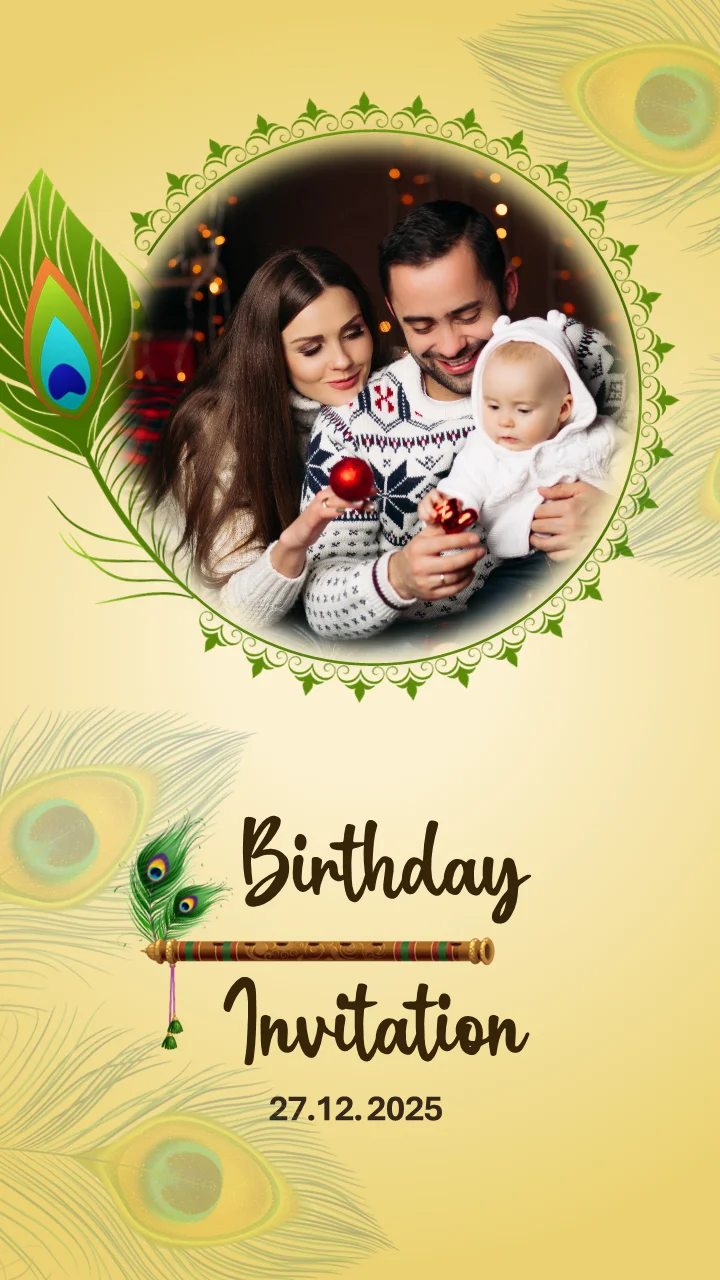 Krishna Birthday Invitation