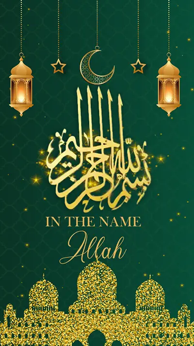 Muslim Nikha Wedding Invite