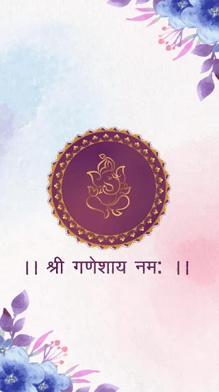 Elegant Ring Ceremony Invitation