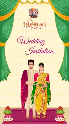 Marathi Wedding Invite