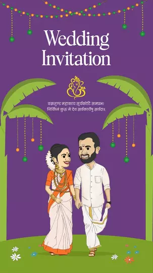 Telugu Theme Wedding Invitation