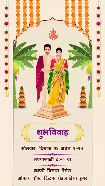 Caricature Marathi Wedding All Functions