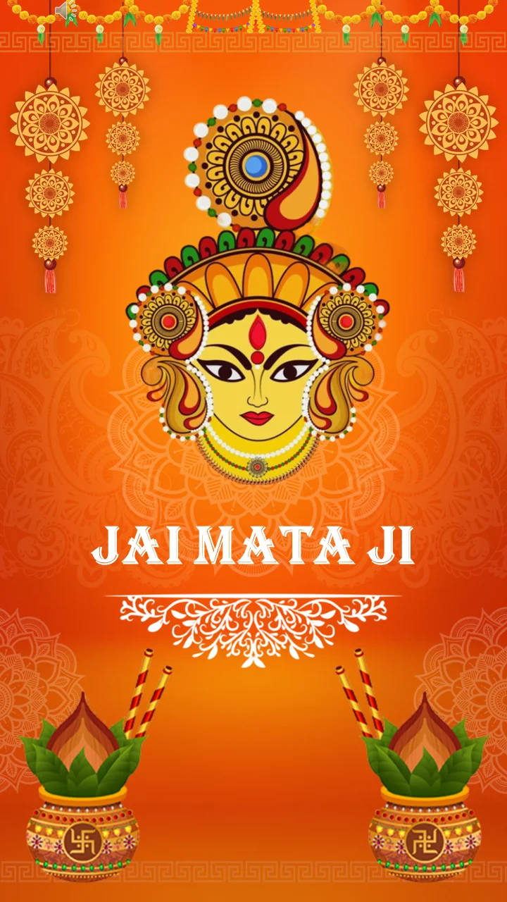 Mata Ki Chowki Invitation