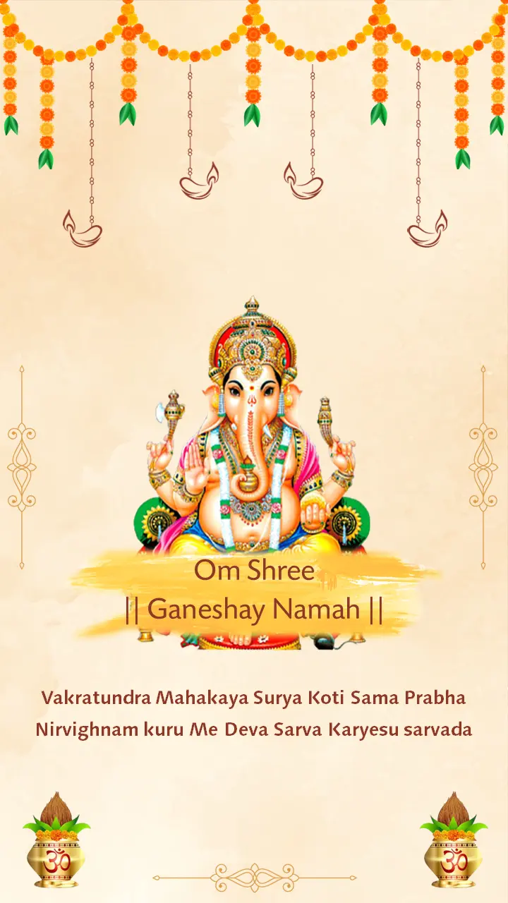 Dhoti Ceremony Invitation