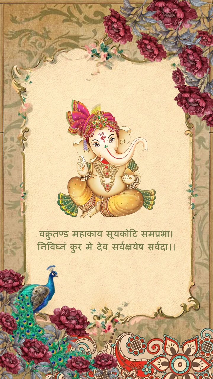 Elegant Hindu Wedding Invitation