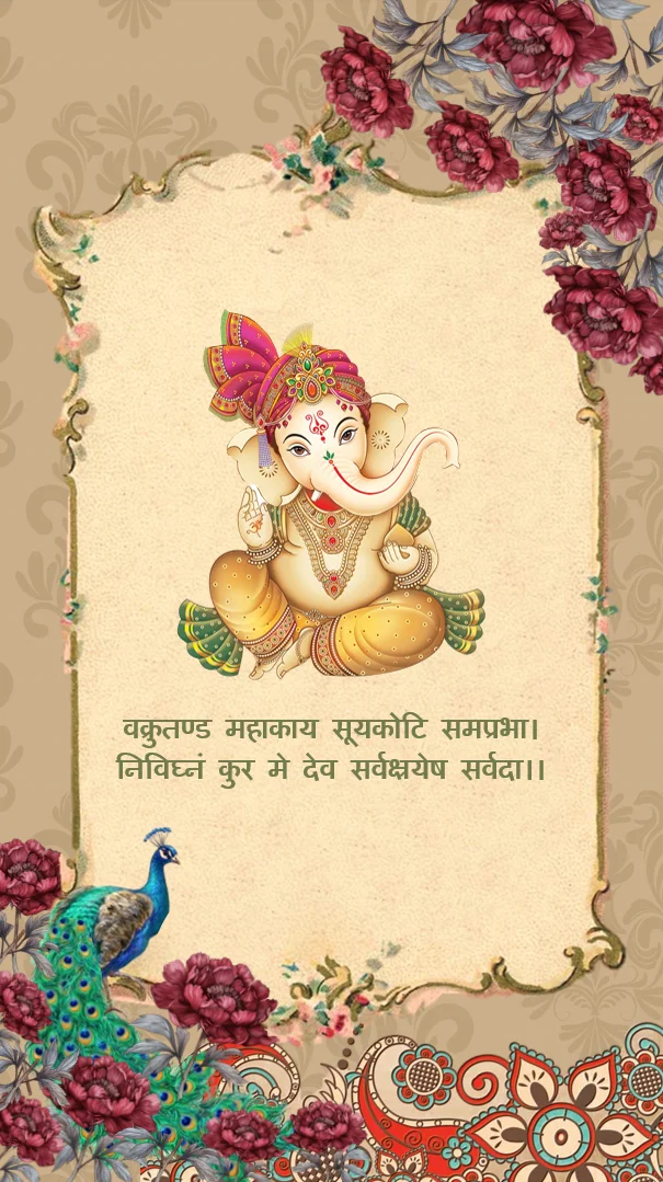 House Warming Invitation – Hindi