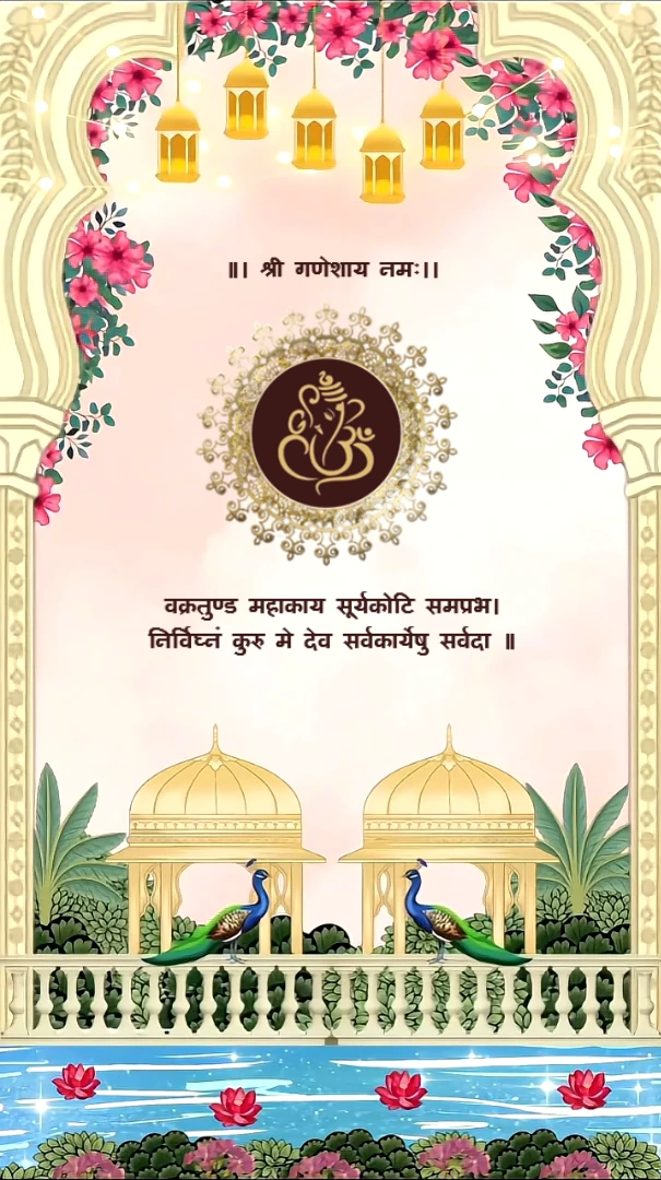 Modern Hindu Wedding Invitation