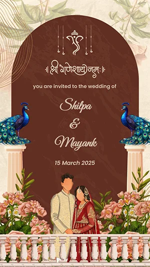 Peacock Theme Save The Date Invite