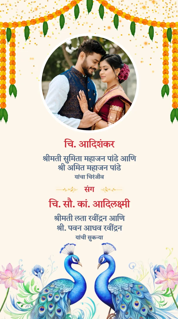 Mor Phoolancha Sanj Prem Lagna Marathi Wedding