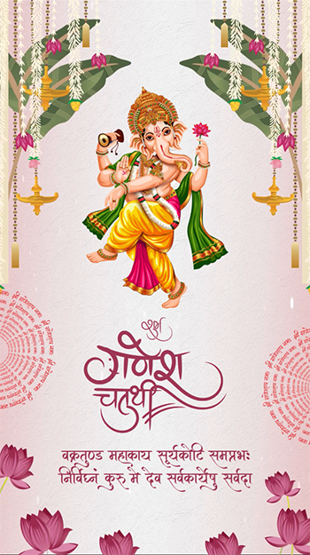 Pink Yellow and Green Traditional Happy Ganesh Chaturthi Invite