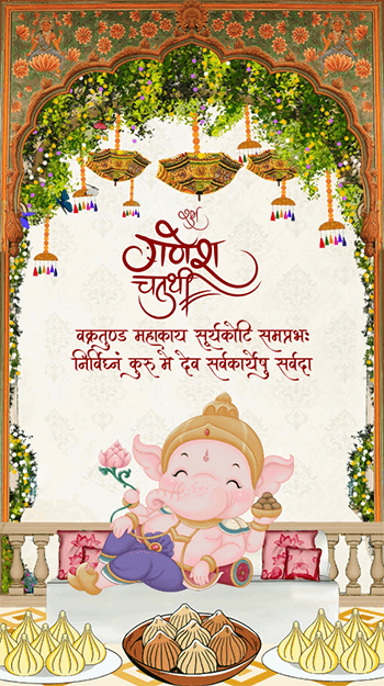 Traditional Ganesh Chaturthi Invite