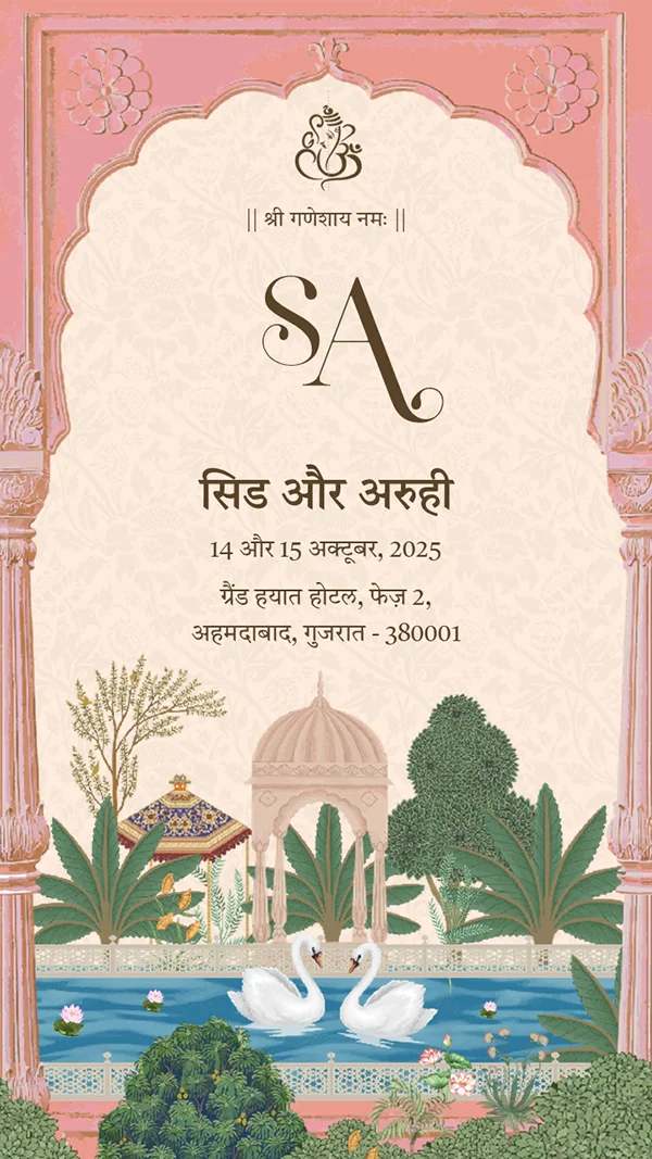 Traditional Hindu Wedding Invitation – Hindi