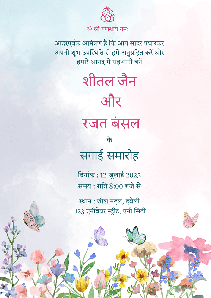 Pastel Beautiful Engagement Invitation Hindi